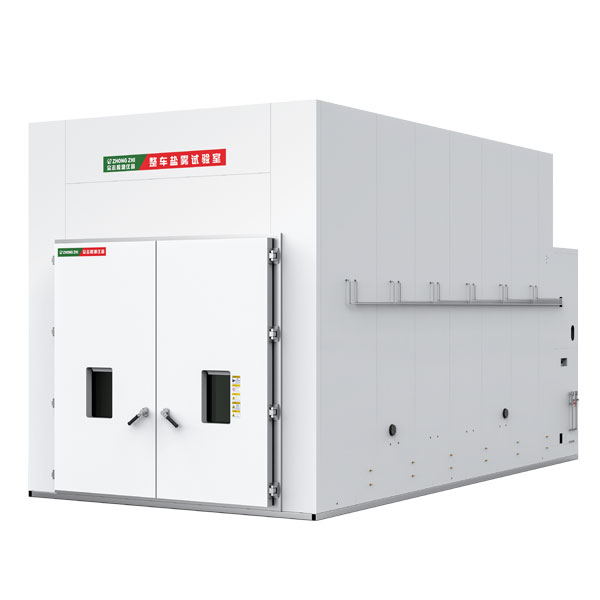 汽车整车盐雾试验室